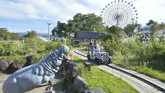 ＜遊園地フリーパス２日券＋夕朝食付＞妙高サンシャインランドを満喫！【遊園地２日・宿泊パックプラン】